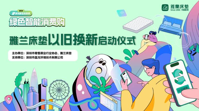 五一在深圳“买买买”超强攻略！福利别错过→