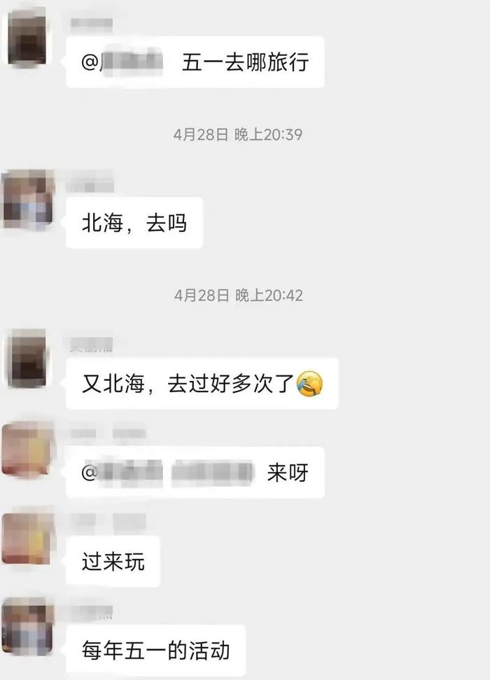 又火了！“五一”的北海一如既往地“人从众”