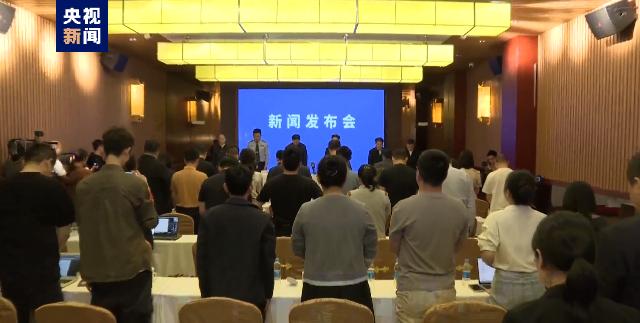 遇难人数升至48人！广东梅州召开新闻发布会，全体默哀