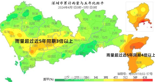 最新！深圳部分列车停运，接下来天气→