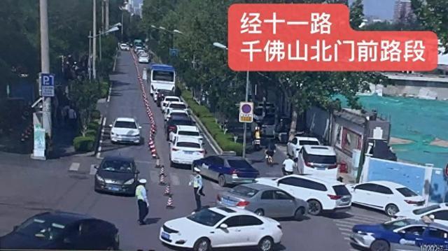 路况速报丨济南经十路千佛山路南口已实施交通管制