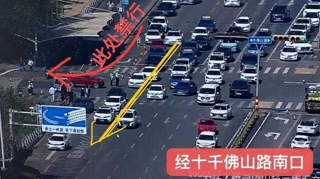 路况速报丨济南经十路千佛山路南口已实施交通管制