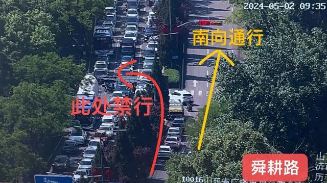 路况速报丨济南经十路千佛山路南口已实施交通管制