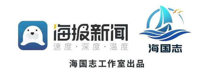 海国志丨袭击使馆、两派磋商……回顾中东局势风起云涌的2024年4月全球热点事件