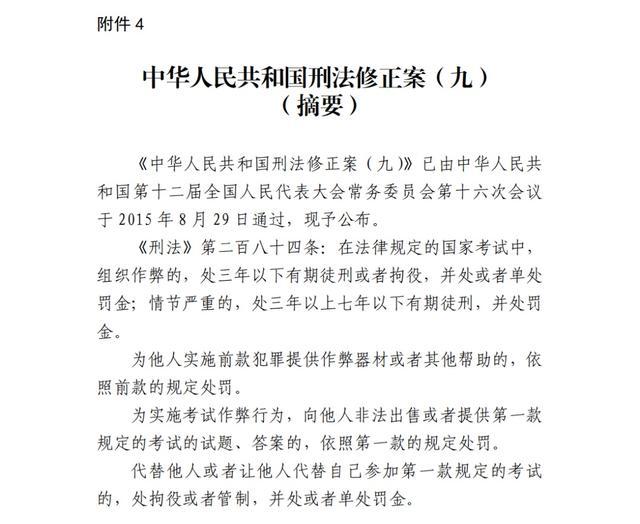 5月5日-6日开考！沪2024年高中学业水平等级性考试考前提醒请查收