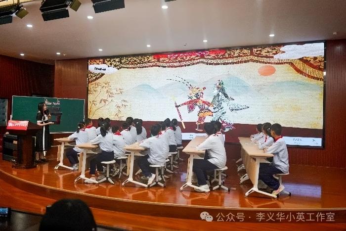 陕西省小学英语李义华名师工作室启动仪式圆满举行