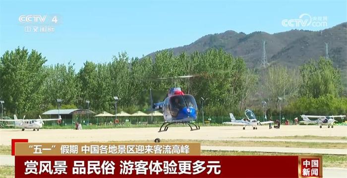 中国各地景区陆续迎来游客高峰 全国跨城出行人流量迅速上升