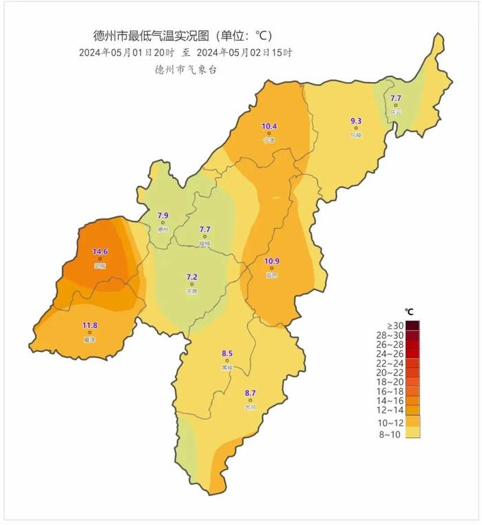 雨+降温要来了！德州最新天气预报