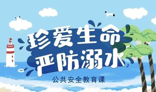 签一份承诺 护一生平安——南召县板山坪镇中心幼儿园持续开展“防溺水”安全教育活动