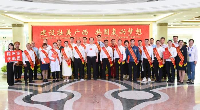 喜报！梧州26人获自治区劳动模范和先进工作者表彰