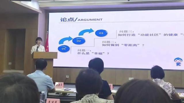 张琦：成为居民信任的基层护理工作者