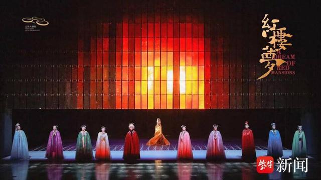 原创民族舞剧《红楼梦》在扬州上演，这一巨著与扬州有着千丝万缕关联