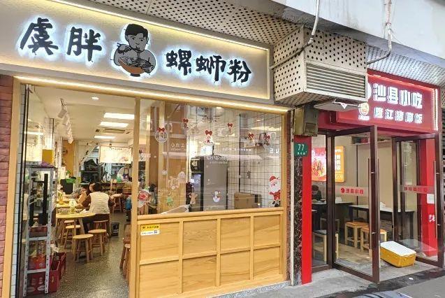 宣化路：小吃店最密集的一条路！