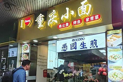 宣化路：小吃店最密集的一条路！