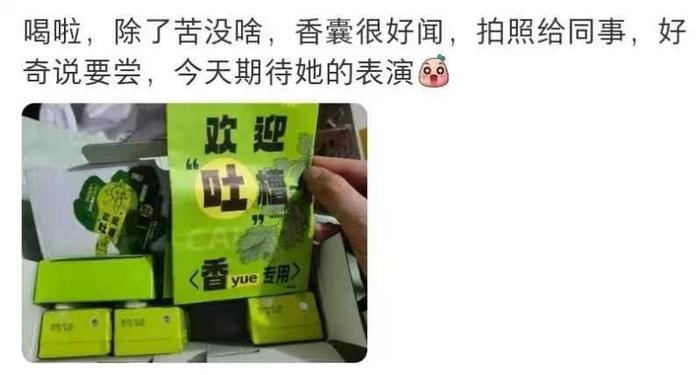 “可怕”的香菜，居然被做成汁！谁敢喝？上线一月就下架，香菜营销你怎么看？