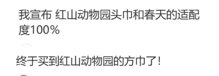 各地野生动物园火成“国产迪士尼”，游客太多把动物都喂吐了