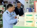 重庆市涪陵区龙桥街道市场监管所开展“五一”节前药品安全检查