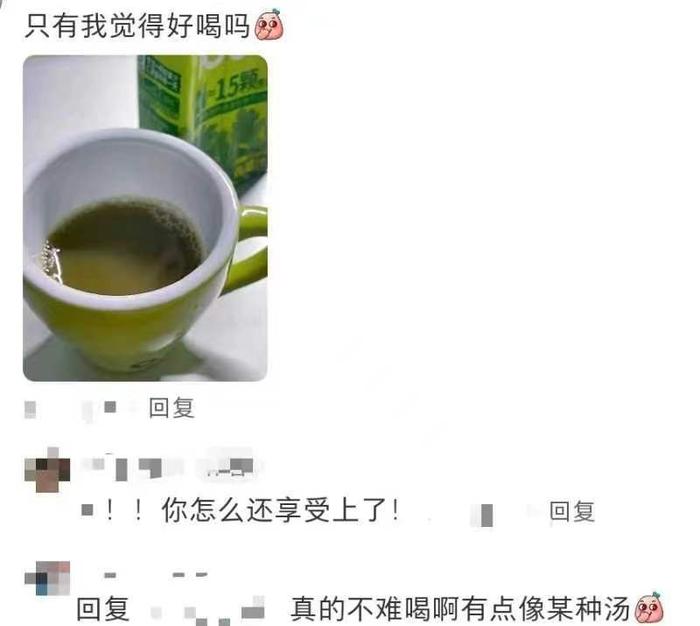 “可怕”的香菜，居然被做成汁！谁敢喝？上线一月就下架，香菜营销你怎么看？