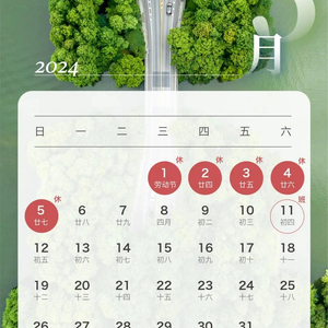 本月 你的工资或将多一笔