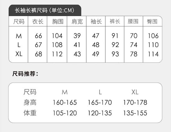 透气双层纱制成国风家居服，玉兰提花，剪裁洒脱，东方韵味