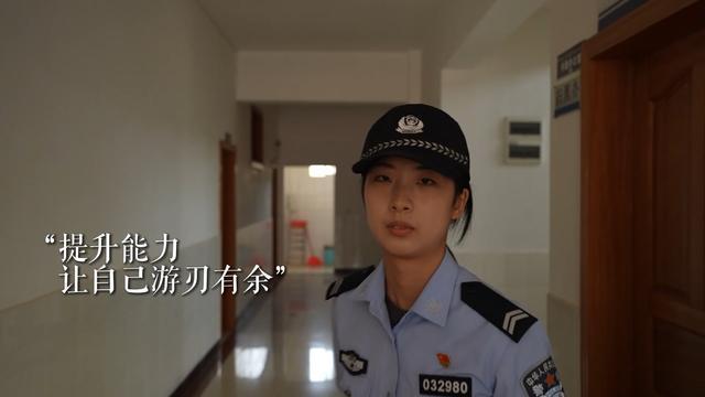 微视频｜警队你好，我是“00后”