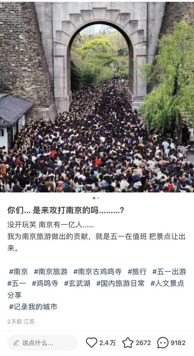 售罄！约满！网友：本地人出门健身，被堵在地铁口“回不了家”