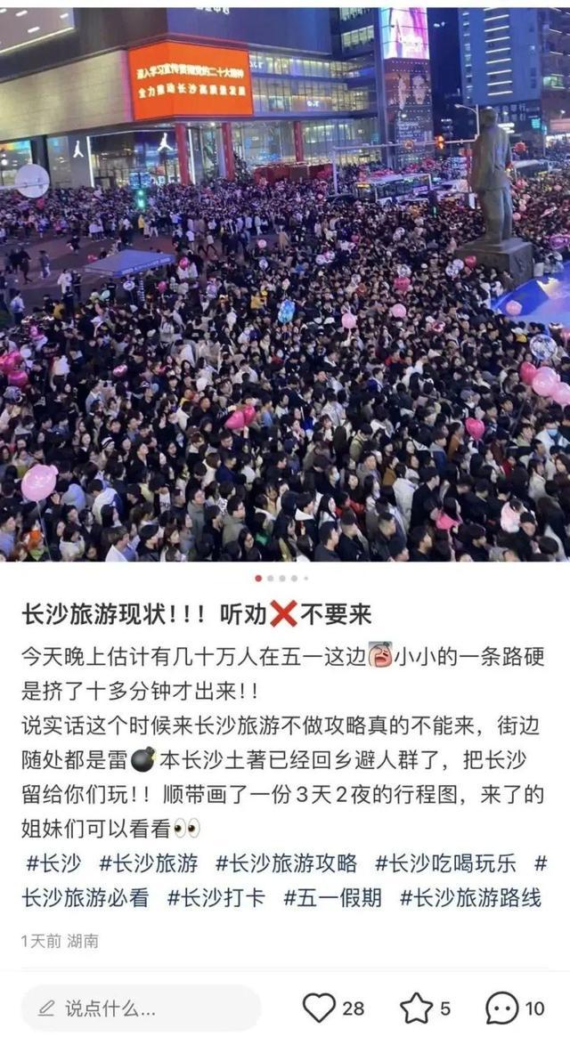 售罄！约满！网友：本地人出门健身，被堵在地铁口“回不了家”