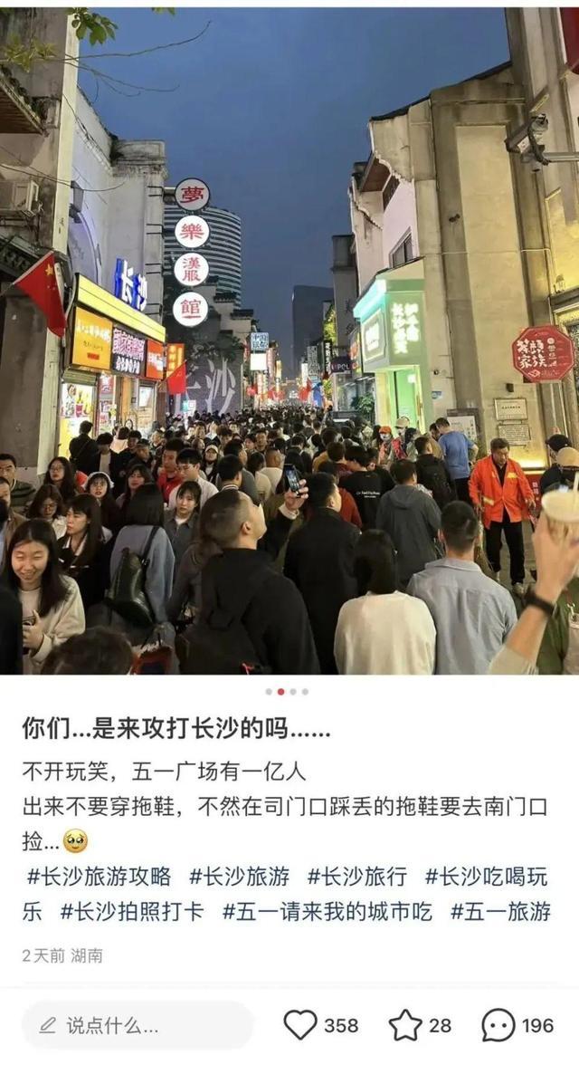 售罄！约满！网友：本地人出门健身，被堵在地铁口“回不了家”