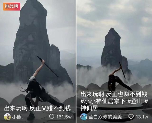 排队一个多小时就为了打卡，当代年轻人疯狂旅游指南