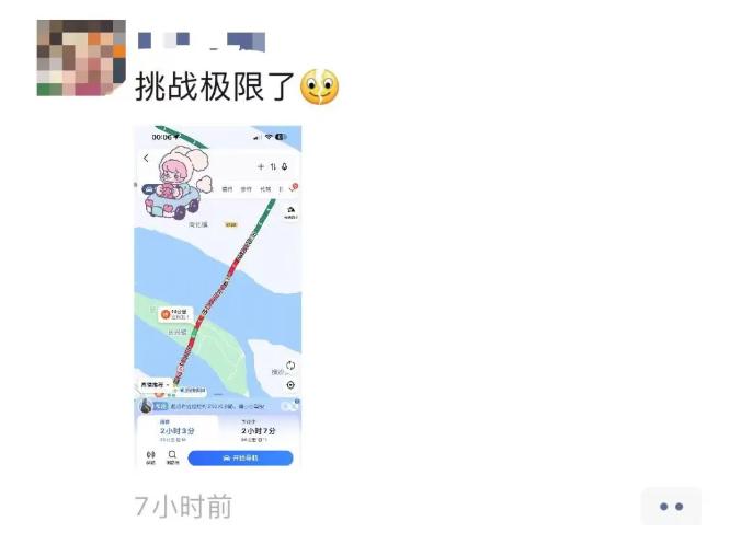 返程高峰开启，崇明往市区方向已现缓行路段！还将迎来新一轮降水