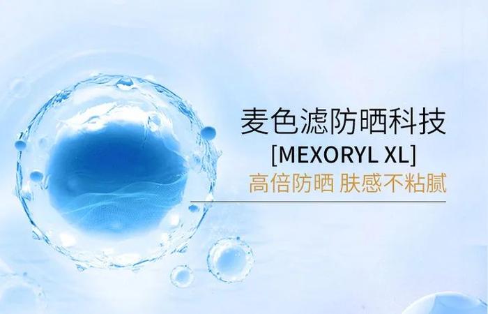 隔离+防晒+养肤，欧莱雅小金管spf50+一瓶搞定！五一特惠，买一送二！