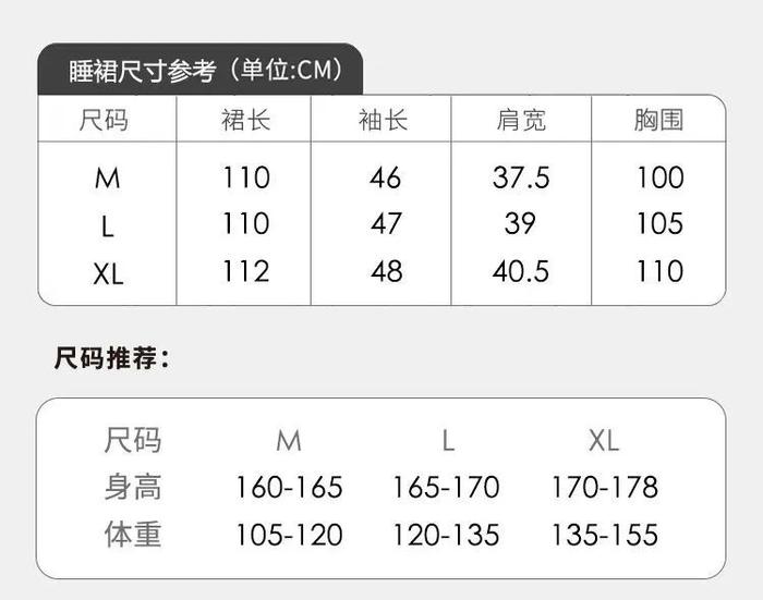 透气双层纱制成国风家居服，玉兰提花，剪裁洒脱，东方韵味