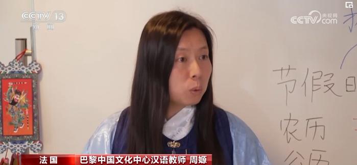 文化是流动的名片 多元互动推动民心相通 开创中法关系美好未来