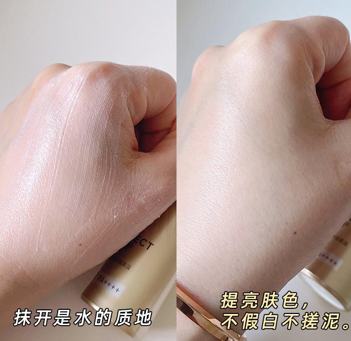 隔离+防晒+养肤，欧莱雅小金管spf50+一瓶搞定！五一特惠，买一送二！