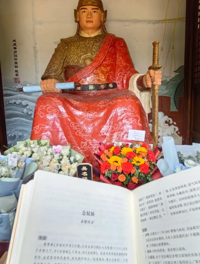 去三国人物墓地祭拜，都带什么伴手礼