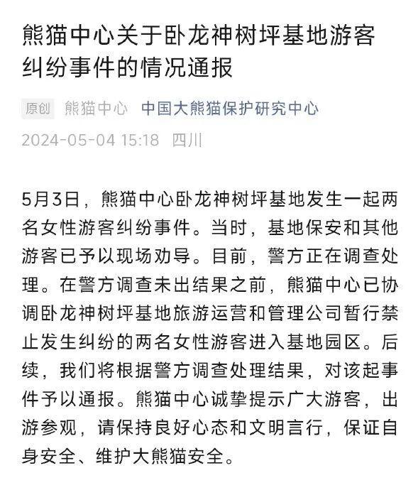 【8点见】员工一年因迟到被扣20万工资，法院这样判