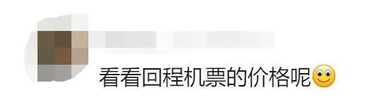 上海一家庭傻眼！担心的事情发生了：没等到降价，结果还翻倍...以为捡漏，实则“吃药”→