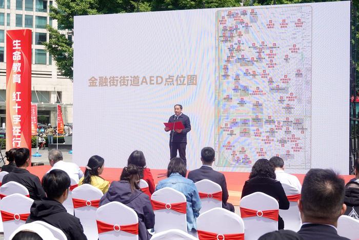 北京西城举办“5·8”世界红十字日主题宣传活动