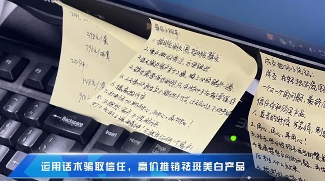 重拳出击！青浦警方捣毁一冒充知名品牌兜售低价美白产品诈骗团伙