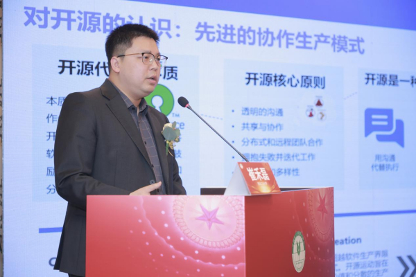 西北工业大学开源实践汇报