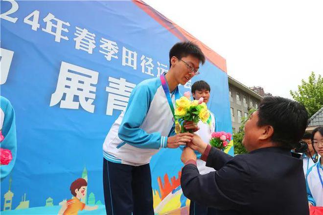 西安高级中学2024年春季田径运动会圆满闭幕！