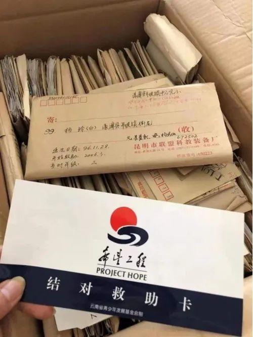 96岁老兵李一飞捐资助学三十余载——老兵珍藏的一千多封信