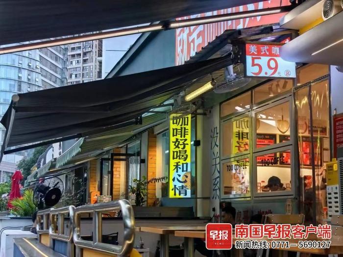 南宁近一年新开900家！这种饮料成新宠