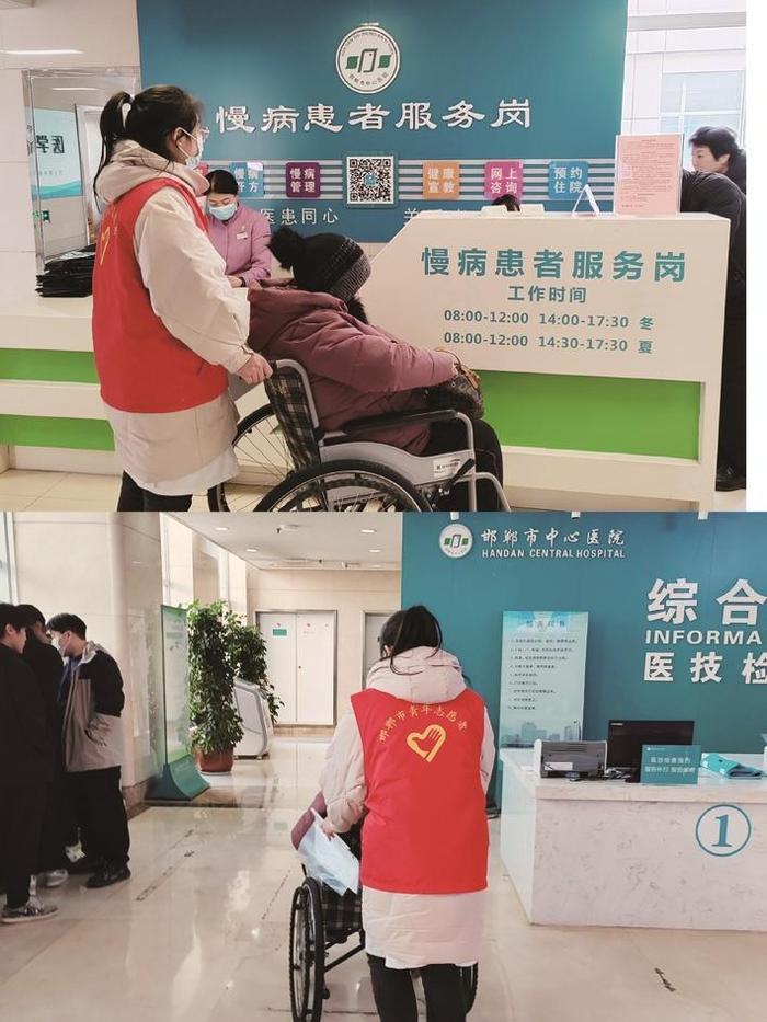 邯郸市中心医院“接力式助诊陪诊服务”让就诊无忧