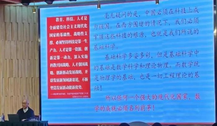 丘成桐：中国现今数学还没有达到美国20世纪40年代水平