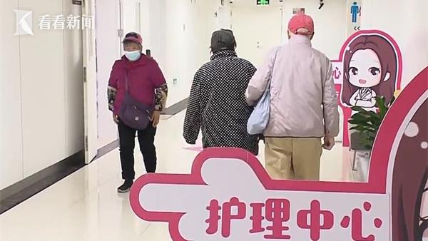 视频 | 上海今年再新建30家社区护理中心