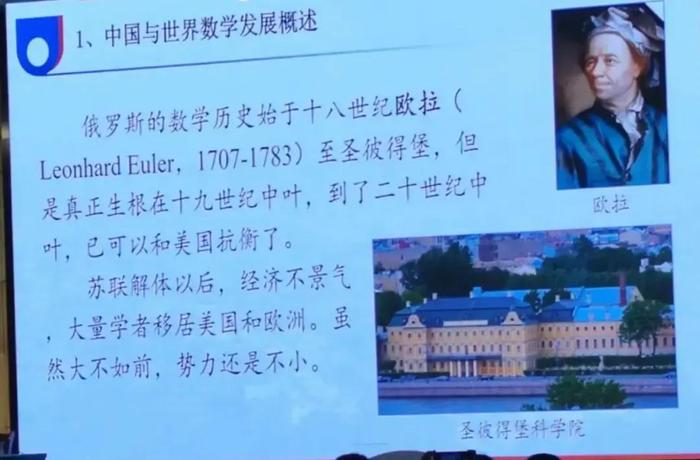 丘成桐：中国现今数学还没有达到美国20世纪40年代水平