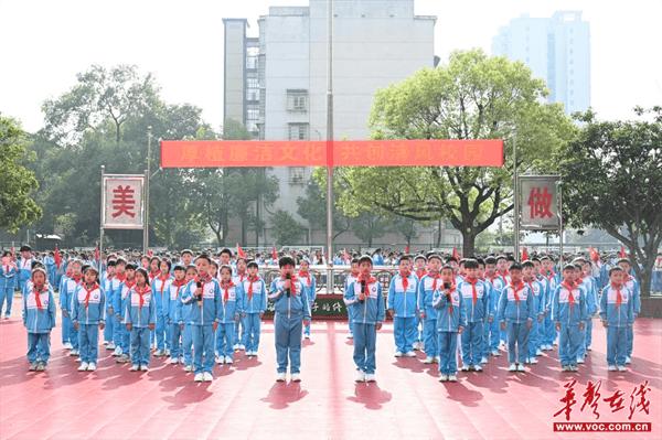 娄底一小开展“党建+队建”清廉学校建设主题升旗仪式