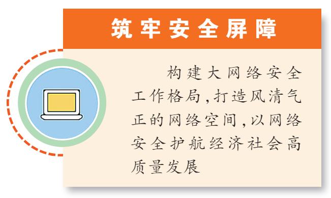 挑大梁 当先锋 作表率｜对话市委宣传部副部长、市委网信办主任王楷楠——汇聚向上向善力量 共建美好精神家园