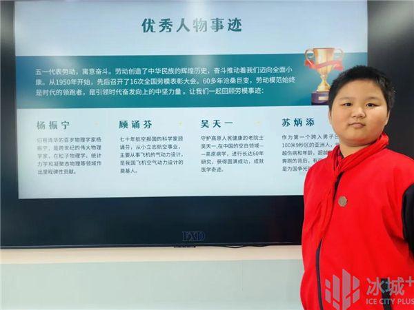 感受劳动之美 共享劳动快乐 | 东湖路学校开展主题教育实践活动